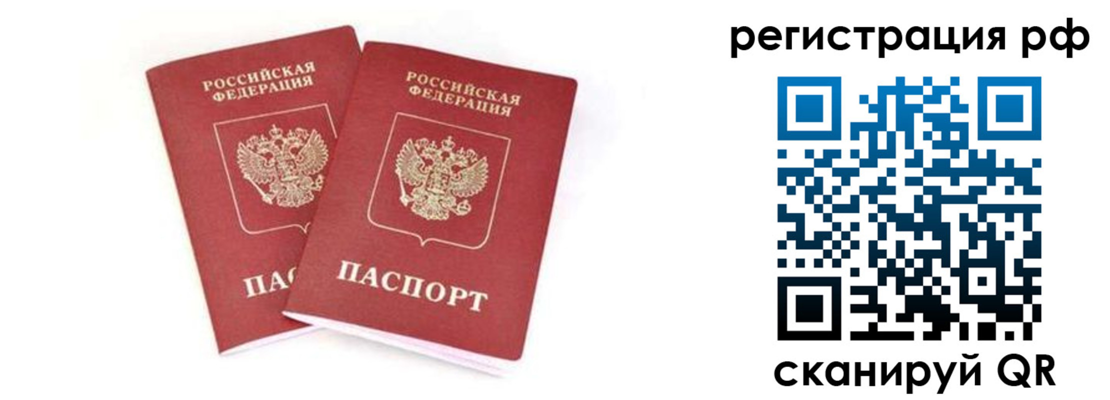 регистрация для школы в Нефтеюганске