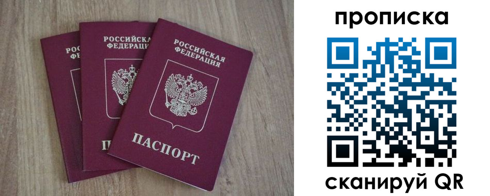 регистрация в Нефтеюганске