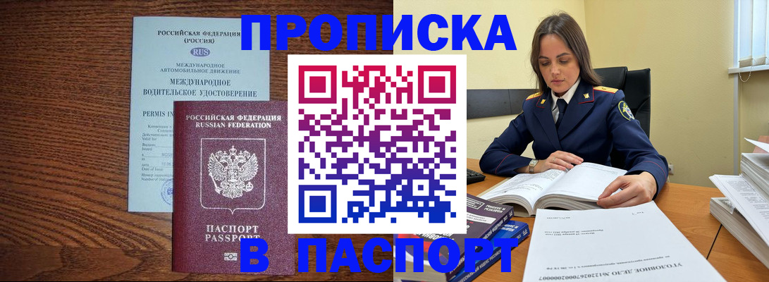 регистрация для дет. сада в Нефтеюганске